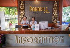 ล็อบบี้ 2 Paradise Land Resort