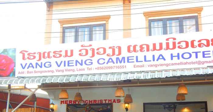 ล็อบบี้ Vang Vieng Camellia Hotel