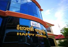 外観 2 Happy Zone Hostel