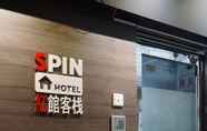 Bên ngoài 2 Spin Hotel