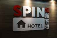 ภายนอกอาคาร Spin Hotel