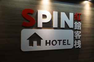 Spin Hotel, THB 2,762.50