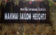 ล็อบบี้ 2 Makmai Sailom Heights