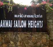 ล็อบบี้ 2 Makmai Sailom Heights