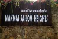 ล็อบบี้ Makmai Sailom Heights