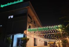 Exterior 3 Nokkham Hotel