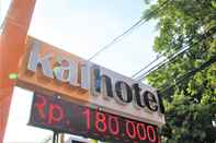 ภายนอกอาคาร Kai Hotel