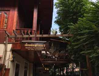 ภายนอกอาคาร 2 Soutikone Place House 2