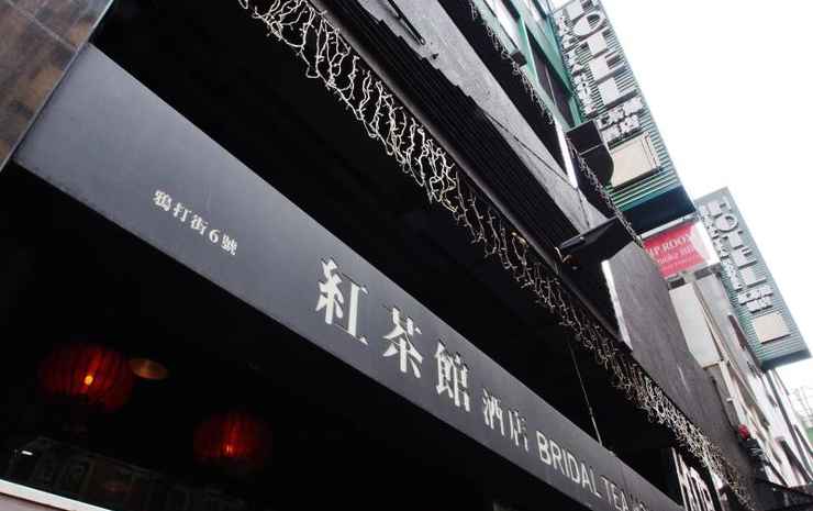 Bridal Tea House Hotel Yau Ma Tei