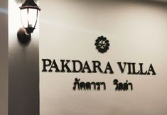 Exterior 5 Pakdara Villa