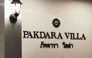 ภายนอกอาคาร 5 Pakdara Villa 