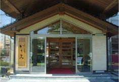 อื่นๆ 2 Ichie