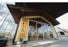 อื่นๆ 5 Ichie