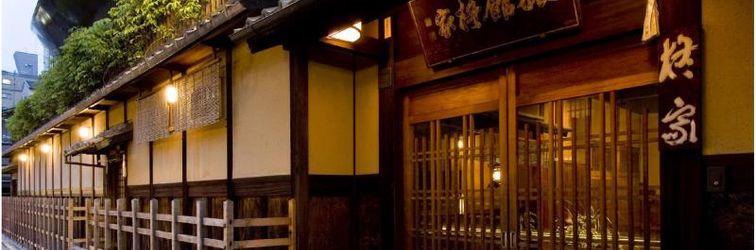 Others Hiiragiya Ryokan