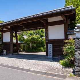 Hokumon Yashiki 1, Hotel Sanyoonoda-shi