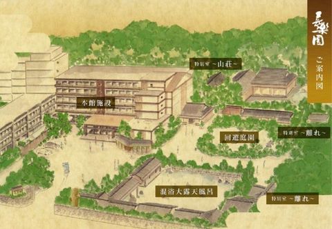 Others Tamatsukuri Onsen Yunosuke No Yado Chorakuen