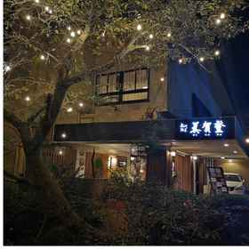 Mikado Hotel 1, Hotel Hijiminami Community Center