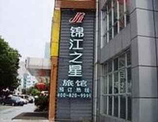 Lain-lain 2 Jinjiang Inn Shenzhen Fumin Road