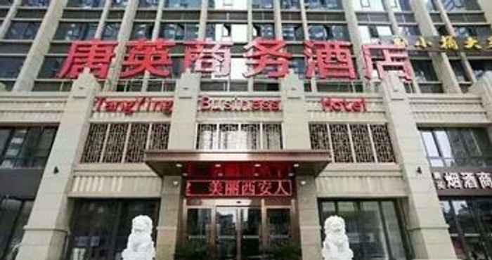 Exterior Xi'an Tangying Business Hotel