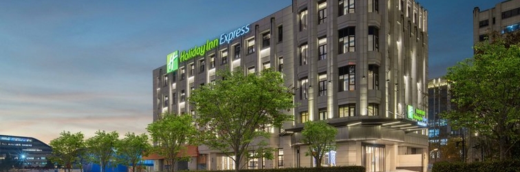 Others Holiday Inn Express SHANGHAI HONGQIAO NECC, an IHG Hotel