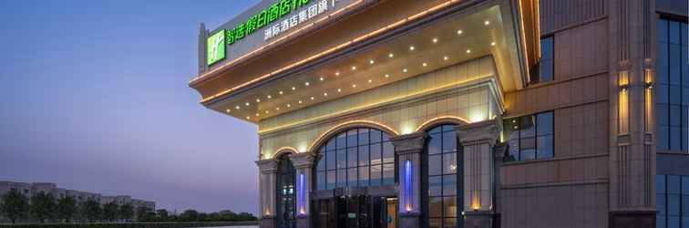 Others Holiday Inn Express TURPAN, an IHG Hotel