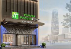 Khác 5 Holiday Inn Express ZHENGZHOU NONGYE ROAD, an IHG Hotel