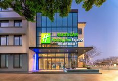 Others 3 Holiday Inn Express SUZHOU CITY CENTER by IHG, an IHG Hotel