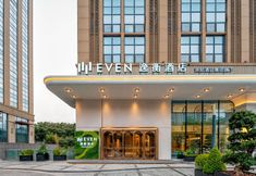 Others 3 EVEN Hotel CHENGDU HIGH-TECH ZONE