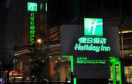 Lainnya 3 Holiday Inn BEIJING CHANGAN WEST, an IHG Hotel