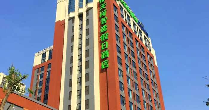 Others Holiday Inn Express CHENGDU TIANHE, an IHG Hotel