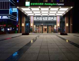 Others 2 Holiday Inn Express LIUYANG DEVELOPMENT ZONE, an IHG Hotel