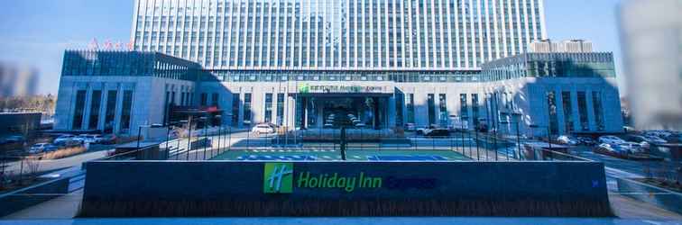 Others Holiday Inn Express HARBIN QUNLI, an IHG Hotel