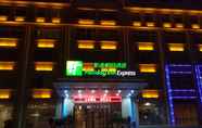 Others 7 Holiday Inn Express WEIHAI ECONOMIC ZONE, an IHG Hotel