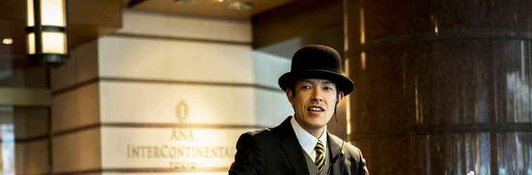 ล็อบบี้ InterContinental - ANA TOKYO, an IHG Hotel