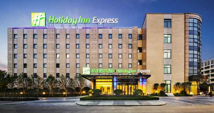 อื่นๆ Holiday Inn Express SHAOXING PAOJIANG, an IHG Hotel