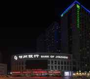 Lainnya 3 Holiday Inn Express TIANJIN HEPING, an IHG Hotel