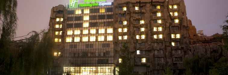 Lainnya Holiday Inn Express BEIJING MINZUYUAN, an IHG Hotel