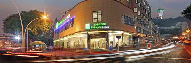 Others Holiday Inn Express XIAMEN CITY CENTER, an IHG Hotel