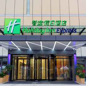 Entrance 1 Holiday Inn Express CHENGDU NORTH RAILWAY STATION, an IHG Hotel, 金牛大酒店宴会厅 酒店