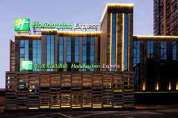 Holiday Inn Express HEFEI SHUSHAN, an IHG Hotel, USD 66.28