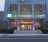 Others 2 Holiday Inn Express LIYANG HUAFU, an IHG Hotel