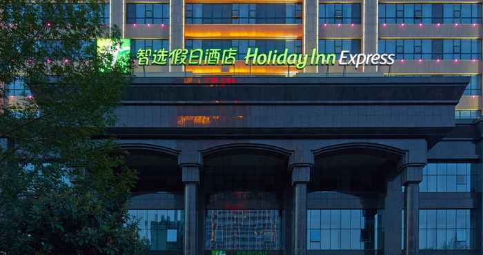 อื่นๆ Holiday Inn Express LUOYANG CITY CENTER, an IHG Hotel