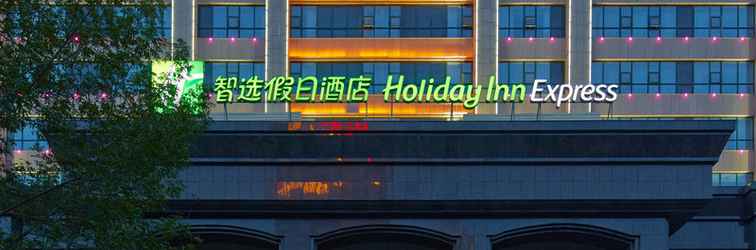 Others Holiday Inn Express LUOYANG CITY CENTER, an IHG Hotel