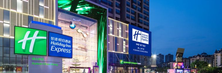 기타 Holiday Inn Express FOSHAN CHANCHENG by IHG, an IHG Hotel