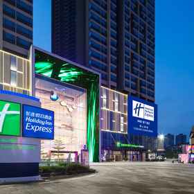 Holiday Inn Express FOSHAN CHANCHENG by IHG, an IHG Hotel1 , 飯店Shanghai Street