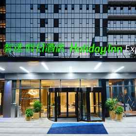 Entrance 1 Holiday Inn Express HANGZHOU BINJIANG by IHG, an IHG Hotel, Hotel 7 Days Inn Hotel Hangzhou Xiaoshan Bus Station Branch