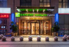 Others 6 Holiday Inn Express SHENYANG GOLDEN CORRIDOR, an IHG Hotel