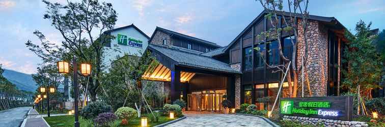 Lainnya Holiday Inn Express ZHEJIANG QIANXIA LAKE, an IHG Hotel