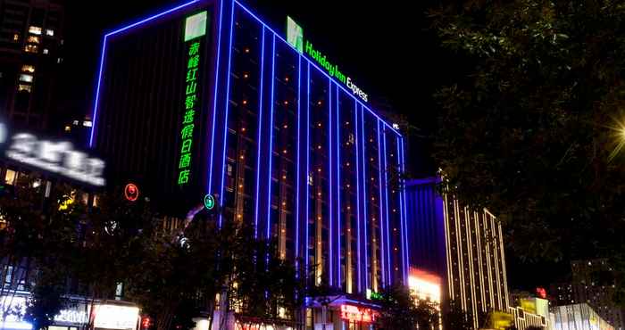 Lainnya Holiday Inn Express CHIFENG HONGSHAN, an IHG Hotel