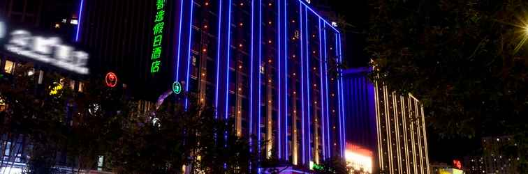 Others Holiday Inn Express CHIFENG HONGSHAN, an IHG Hotel